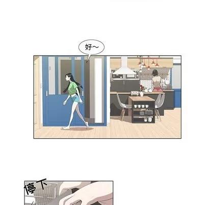 女人村的男老师 女人村的男老师 | 第6章 第32页