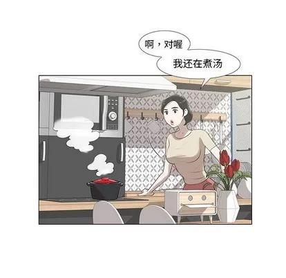 女人村的男老师 女人村的男老师 | 第6章 第34页