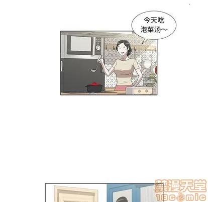 女人村的男老师 女人村的男老师 | 第6章 第35页