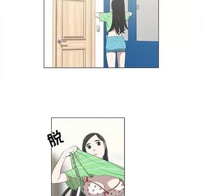 女人村的男老师 女人村的男老师 | 第6章 第36页