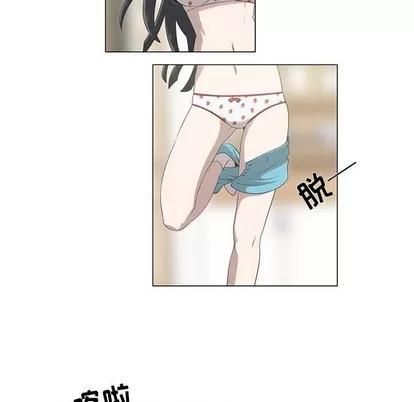 女人村的男老师 女人村的男老师 | 第6章 第37页
