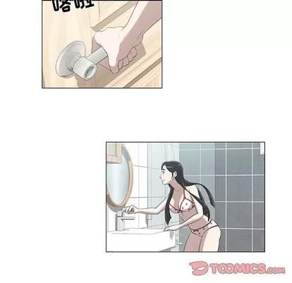 女人村的男老师 女人村的男老师 | 第6章 第38页