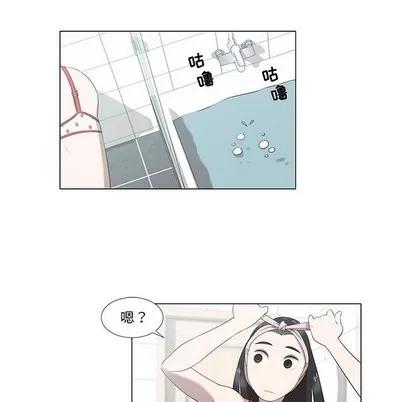 女人村的男老师 女人村的男老师 | 第6章 第39页