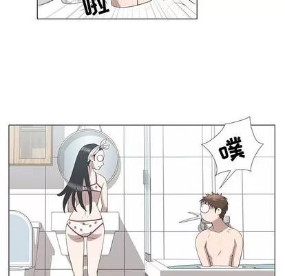 女人村的男老师 女人村的男老师 | 第6章 第41页