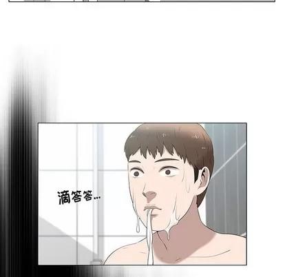 女人村的男老师 女人村的男老师 | 第6章 第42页
