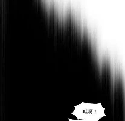 女人村的男老师 女人村的男老师 | 第6章 第43页