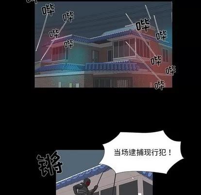 女人村的男老师 女人村的男老师 | 第6章 第47页