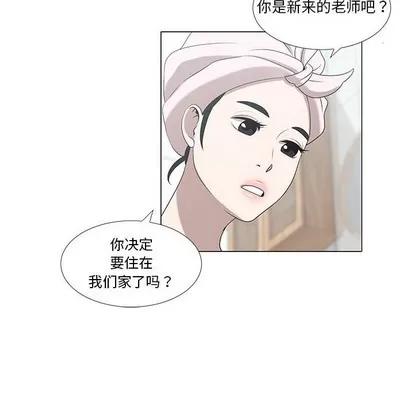 女人村的男老师 女人村的男老师 | 第6章 第53页