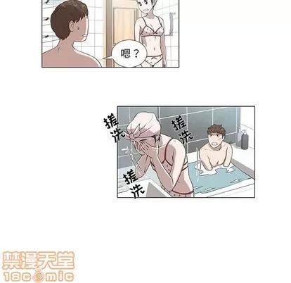 女人村的男老师 女人村的男老师 | 第6章 第55页