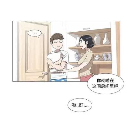 女人村的男老师 女人村的男老师 | 第6章 第58页