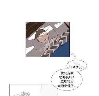 女人村的男老师 女人村的男老师 | 第6章 第59页