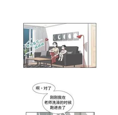 女人村的男老师 女人村的男老师 | 第6章 第61页