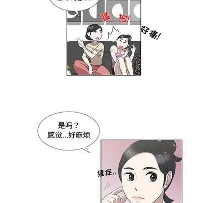 女人村的男老师 女人村的男老师 | 第6章 第63页