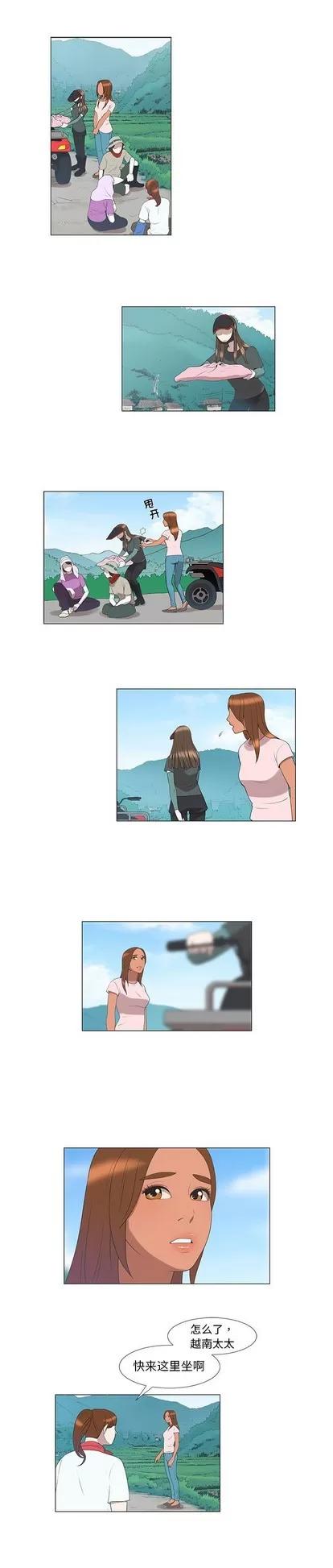 女人村的男老师 女人村的男老师 | 第7章 第7页