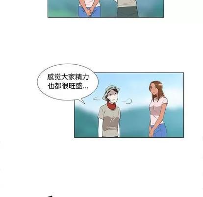 女人村的男老师 女人村的男老师 | 第8章 第6页