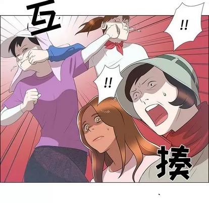 女人村的男老师 女人村的男老师 | 第8章 第7页