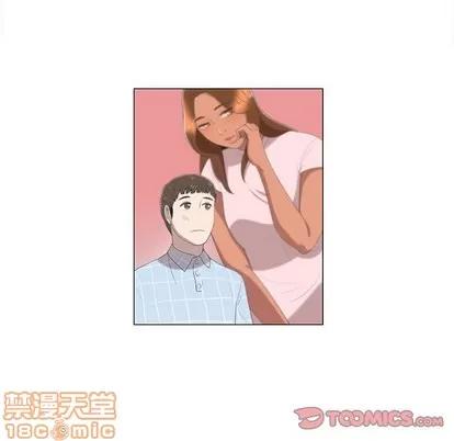 女人村的男老师 女人村的男老师 | 第8章 第10页