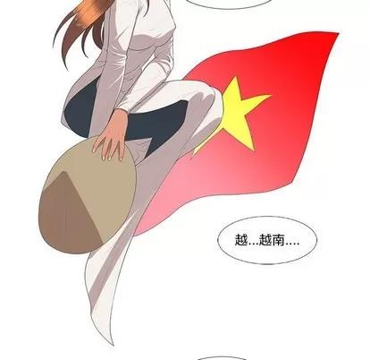 女人村的男老师 女人村的男老师 | 第8章 第16页