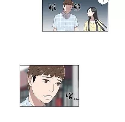 女人村的男老师 女人村的男老师 | 第8章 第18页
