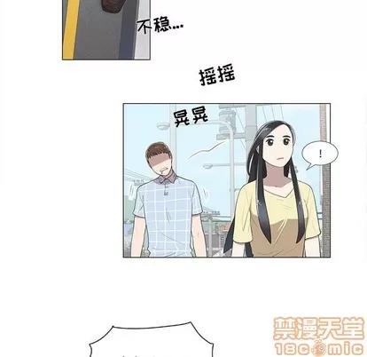 女人村的男老师 女人村的男老师 | 第8章 第20页
