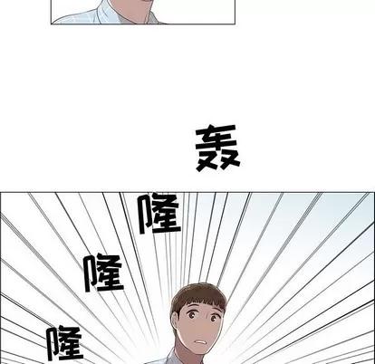 女人村的男老师 女人村的男老师 | 第8章 第22页
