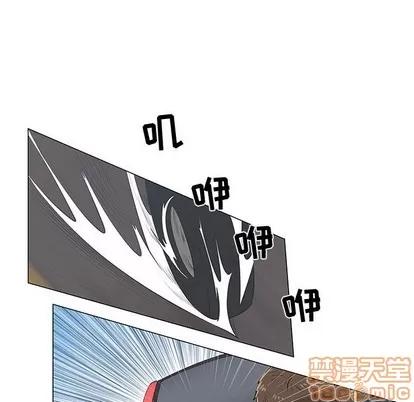 女人村的男老师 女人村的男老师 | 第8章 第25页