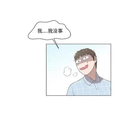女人村的男老师 女人村的男老师 | 第8章 第29页