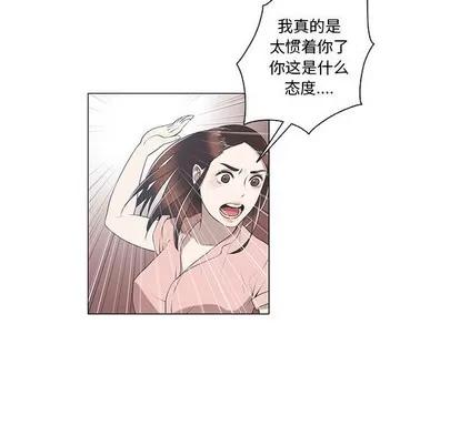 女人村的男老师 女人村的男老师 | 第8章 第34页