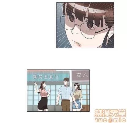 女人村的男老师 女人村的男老师 | 第8章 第35页