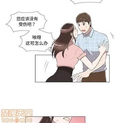 女人村的男老师 女人村的男老师 | 第8章 第40页