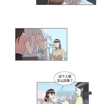 女人村的男老师 女人村的男老师 | 第8章 第42页