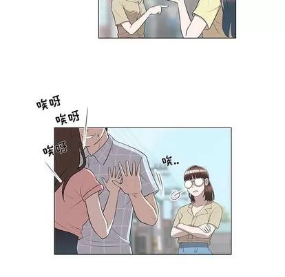 女人村的男老师 女人村的男老师 | 第8章 第43页