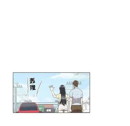 女人村的男老师 女人村的男老师 | 第8章 第44页