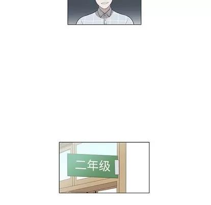 女人村的男老师 女人村的男老师 | 第8章 第48页