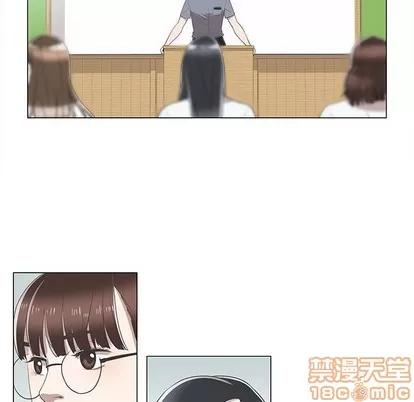 女人村的男老师 女人村的男老师 | 第8章 第50页