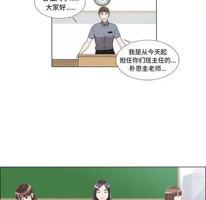 女人村的男老师 女人村的男老师 | 第8章 第52页
