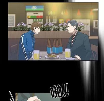 女人村的男老师 女人村的男老师 | 第9章 第6页