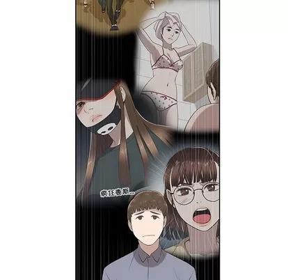 女人村的男老师 女人村的男老师 | 第9章 第17页