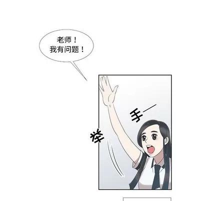 女人村的男老师 女人村的男老师 | 第9章 第21页