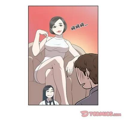 女人村的男老师 女人村的男老师 | 第9章 第26页