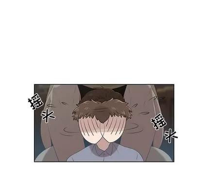 女人村的男老师 女人村的男老师 | 第9章 第28页
