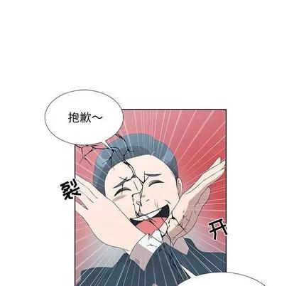 女人村的男老师 女人村的男老师 | 第9章 第29页