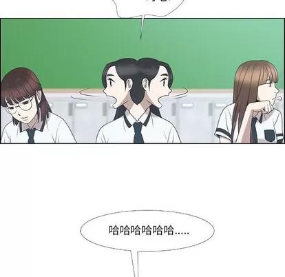 女人村的男老师 女人村的男老师 | 第9章 第32页