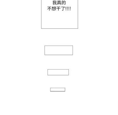 女人村的男老师 女人村的男老师 | 第9章 第34页