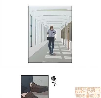 女人村的男老师 女人村的男老师 | 第9章 第35页