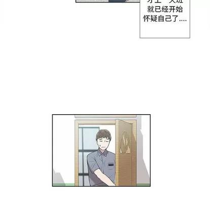 女人村的男老师 女人村的男老师 | 第9章 第37页