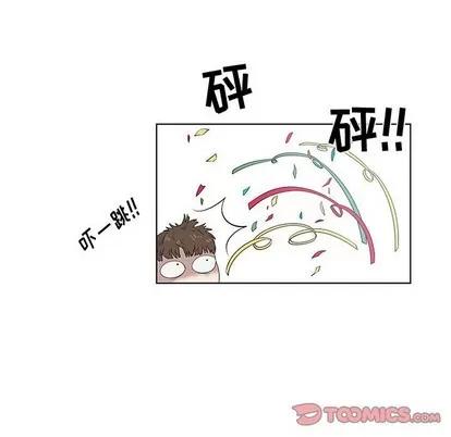女人村的男老师 女人村的男老师 | 第9章 第38页