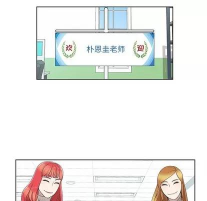 女人村的男老师 女人村的男老师 | 第9章 第39页