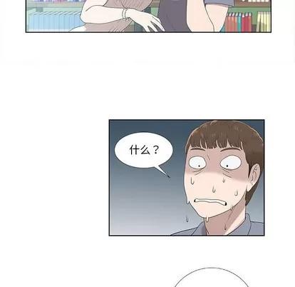女人村的男老师 女人村的男老师 | 第9章 第42页