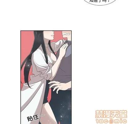 女人村的男老师 女人村的男老师 | 第9章 第55页